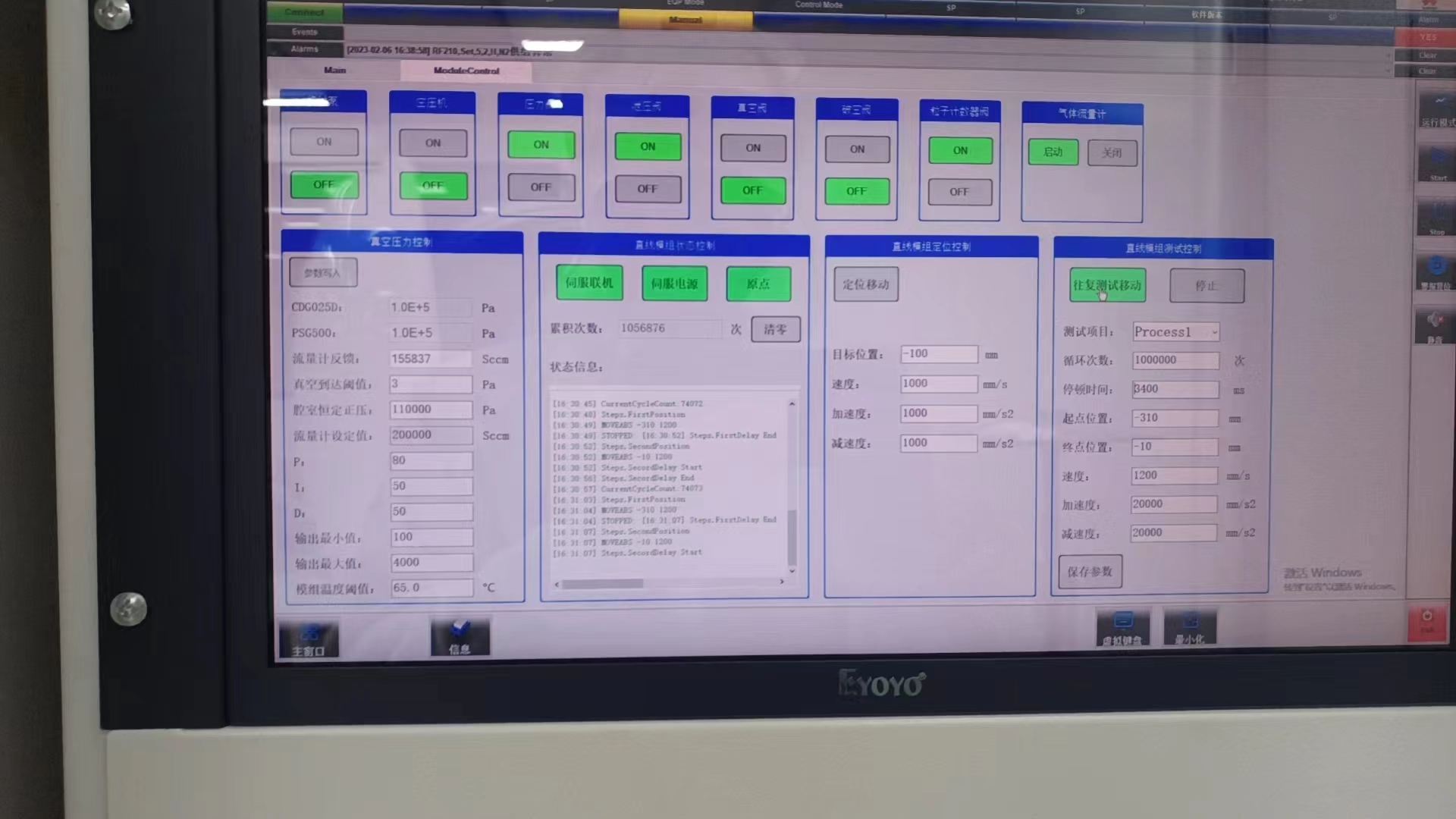 qmh球盟会