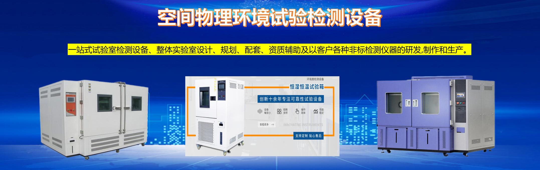 qmh球盟会