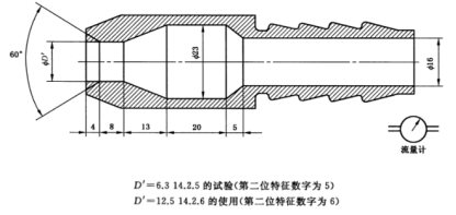 qmh球盟会