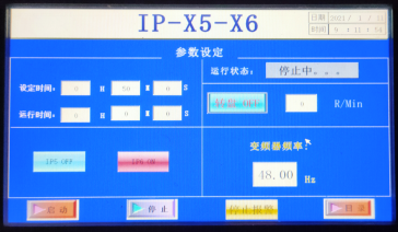 qmh球盟会