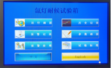 qmh球盟会